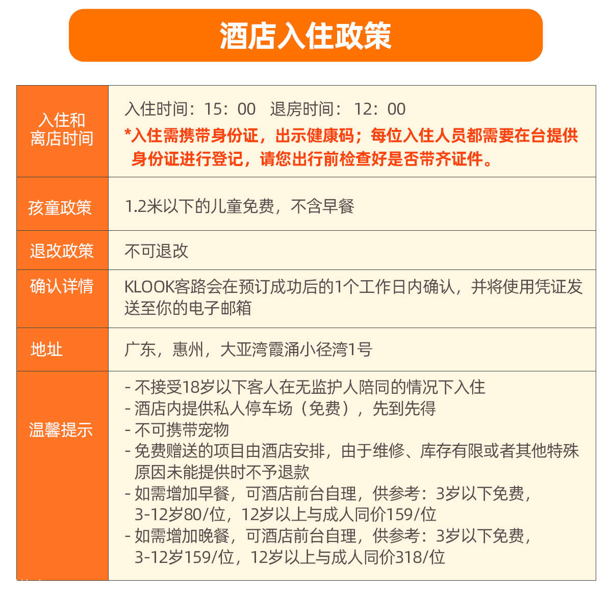 Политика отмены